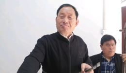 苏梅山卖妻