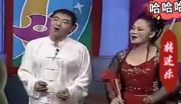 二人转小帽《正反对花》魏三精彩演绎，戏曲mp3/mp4资源下载下载