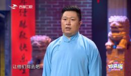 慢性子周培岩搞笑相声在线下载，穿别人鞋走自己路趣味十足下载