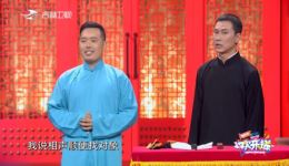 山寨相亲洪方舟李大成搞笑相声在线下载，爆笑相声不容错过下载