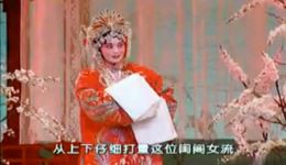 罗慧琴评剧《花为媒》选段新派传人经典演绎，韵味十足值得收藏下载