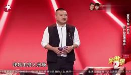 康康会客厅