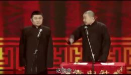 苗阜王声相声《盛唐趣谈》全场爆笑，盛唐趣事笑点密集在线下载下载