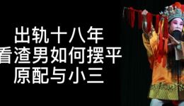 迴龙阁