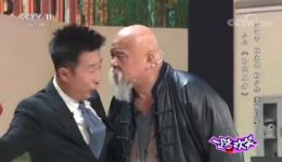 林永健杨少华搞笑小品《为您服务》在线观看下载，强大阵容精彩演绎下载