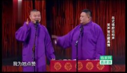 岳云鹏孙越相声《唱歌也疯狂》爆笑来袭，欢乐喜剧人精彩呈现，速来下载！下载