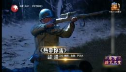 沈腾艾伦魏翔小品《热带惊雷》下载，搞笑视频大全，开心麻花经典喜剧资源下载