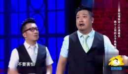 贾冰爆笑小品《拍马屁2》在线观看下载，职场幽默短剧资源免费获取下载
