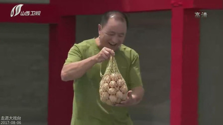 二人台《家有喜事》精彩片段下载生活味十足,还原百姓喜事现场 二人台《家有喜事》精彩片段下载生活味十足,还原百姓喜事现场