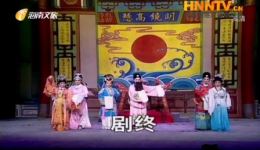 真假女婿