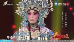 晋剧《金水桥》选段下载字正腔圆嗓音透亮，mp3/mp4资源一键获取