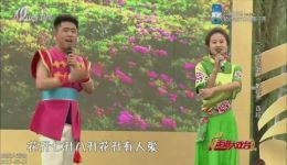 二人台经典对唱《散花》选段,在线免费观看,领略传统戏曲魅力 二人台经典对唱《散花》选段,在线免费观看,领略传统戏曲魅力