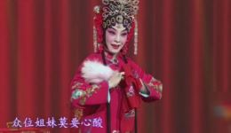 卖油郎独占花魁