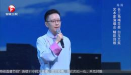 王佩瑜京剧《空城计》戏曲片段mp3/mp4下载，经典唱段精彩呈现