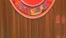 上党落子《潞城好》高清mp3/mp4戏曲资源下载，经典地方戏曲全剧收录