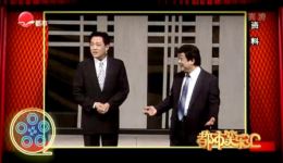 上海方言独脚戏《不搭界》毛猛达林锡彪经典表演下载 - 滑稽戏名家精品下载