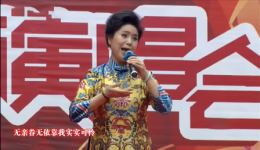 秦腔肖派名段《藏舟》选段易俗社王荣华演唱，经典唱腔尽显非遗韵味下载