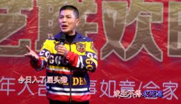 潮剧《一人做事一人当》名家林初发领衔演唱 mp3/mp4戏曲资源下载下载