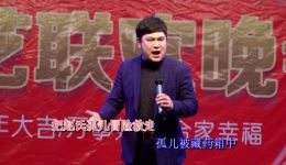 潮剧《老师人间大义一肩担》林武燕演唱选段下载，经典戏曲MP3/MP4资源获取下载