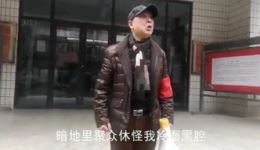 眉户戏《村官抗疫》张保华主演mp3/mp4下载,基层抗疫题材戏曲资源 眉户戏《村官抗疫》张保华主演mp3/mp4下载,基层抗疫题材戏曲资源