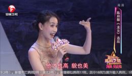 陈邦靓黄梅戏《龙女》选段下载，相约花戏楼戏曲资源mp3/mp4