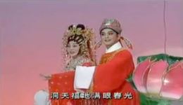 粤剧《宝莲灯·洞天福地》丁凡陈韵红吴文燕演唱，经典戏曲资源在线下载下载