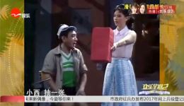 滑稽戏《阿混新传》严顺开李青主演经典剧目mp3/mp4高清资源下载