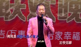 潮剧《升官发财在此时》陈鸿飞名家演唱，MP3/MP4戏曲资源下载下载
