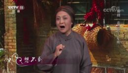 花喜鹊
