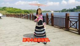 贵州山歌《早晚与你过一生》mp3/mp4下载 经典云贵川山歌戏曲资源