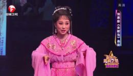 黄梅戏《女驸马》选段下载刘思彤精彩演绎，戏曲mp3/mp4资源速取