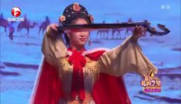 相约花戏楼朱维芳《昭君出塞》选段戏曲下载，mp3/mp4资源免费获取