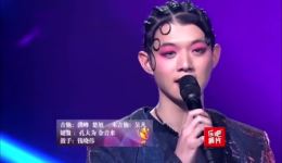 霍尊京剧版《千里之外》全场高清下载 - 流行与京剧融合经典戏曲资源