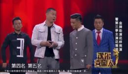 助演大翻身小品下载文松杨树林等主演，搞笑mp3/mp4资源速取下载