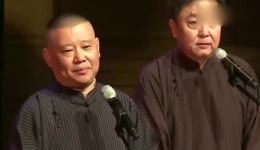 德云社郭德纲于谦爆笑相声《于谦救美记》在线下载，笑料十足不容错过下载