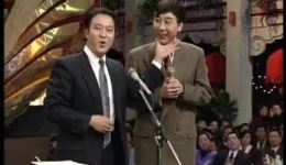 1993年春晚相声《拍卖》牛群冯巩经典作品mp3/mp4资源下载下载