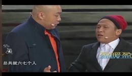 烤串