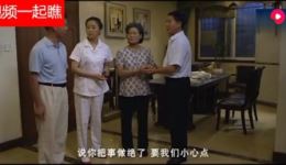 天职