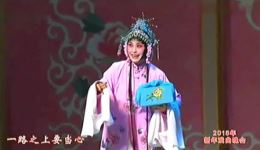 锡剧《珍珠塔·赠塔》黄静慧周东亮演唱选段下载，经典戏曲mp3/mp4资源下载