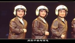 越剧《女飞行员》王派经典剧目，王秀兰等名家演绎，军旅现代戏资源下载