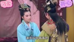 歌仔戏《姻缘天定》在线观看 - 高清全场视频资源下载 - 传统戏曲精选