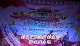 姐夫戏小姨