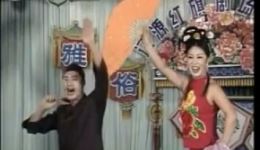 二人转正戏《猪八戒拱地》全场戏下载郭明亮、付连英经典演绎，mp3/mp4资源一键获取下载