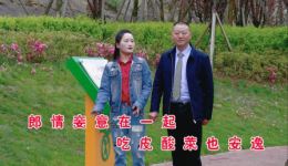 贵州山歌《千里姻缘一线牵》曾小军吴杨梅演唱，mp3/mp4高清歌曲下载下载