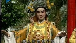 三闯宫