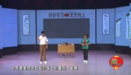 一个人的课堂