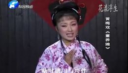 童养媳