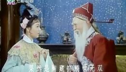 黄梅戏《龙女》全场高清下载|马兰黄新德经典演绎,mp3/mp4资源速取 黄梅戏《龙女》全场高清下载|马兰黄新德经典演绎,mp3/mp4资源速取
