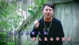 唱人生