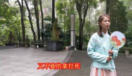 贵州山歌《讨个婆娘实在恶》mp3/mp4歌曲资源下载，原汁原味民间山歌